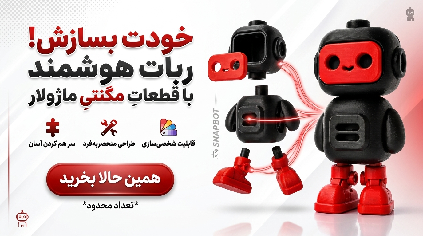 اسباب بازی
